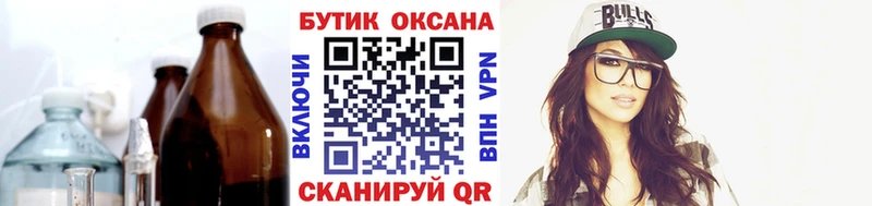 где купить наркотик  Зима  БУТИРАТ BDO 33% 