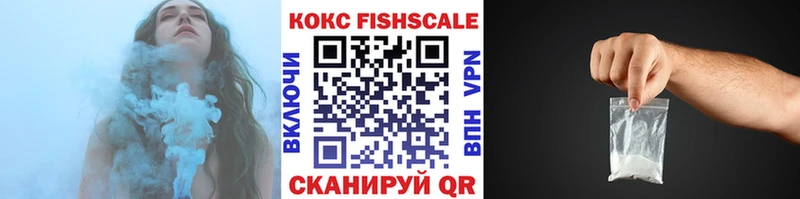 Кокаин 99%  купить наркоту  Зима 