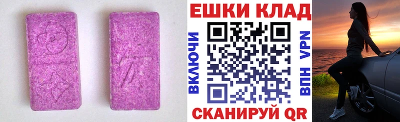 купить hydra сайт ЭКСТАЗИ ешки Зима