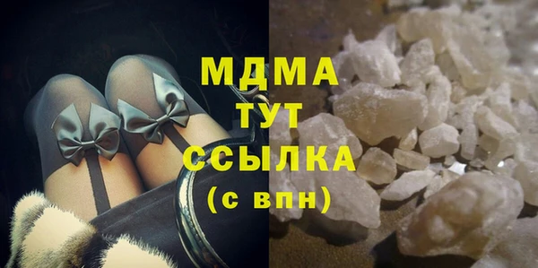 мефедрон VHQ Арсеньев