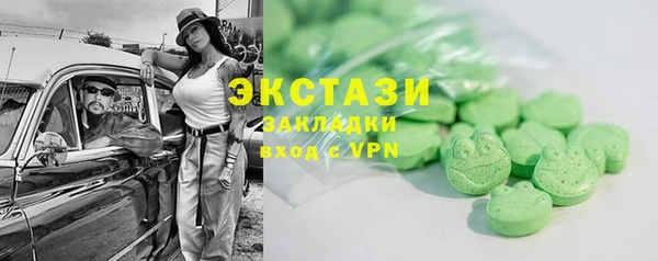 ПСИЛОЦИБИНОВЫЕ ГРИБЫ Балахна