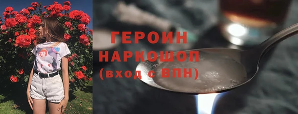 гашишное масло Семикаракорск