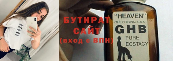 меф Баксан