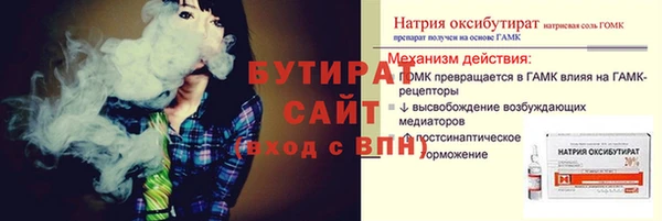 PSILOCYBIN Аркадак