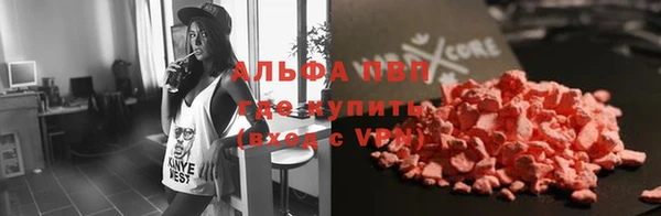 spice Армянск
