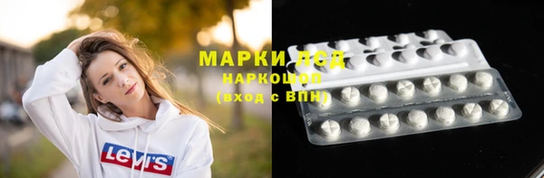 ПСИЛОЦИБИНОВЫЕ ГРИБЫ Балахна