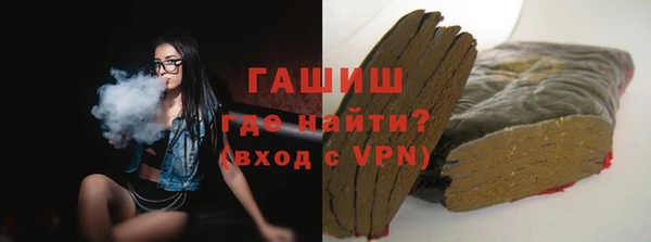 мефедрон VHQ Арсеньев