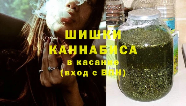 spice Армянск