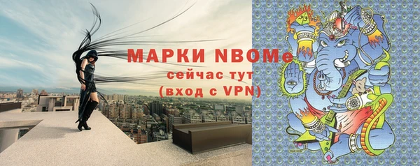 spice Армянск