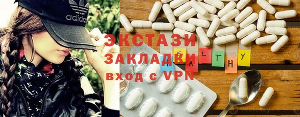 мефедрон VHQ Арсеньев