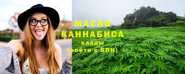 мефедрон VHQ Арсеньев
