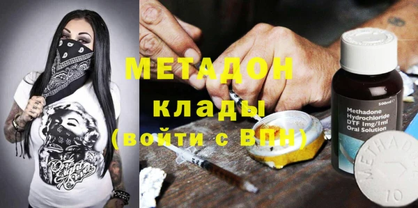 ПСИЛОЦИБИНОВЫЕ ГРИБЫ Балахна