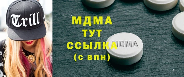 меф Баксан