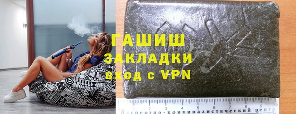 мефедрон VHQ Арсеньев
