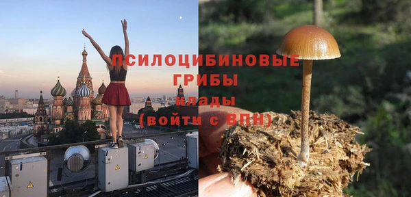 гашишное масло Семикаракорск