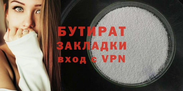 apvp Балабаново