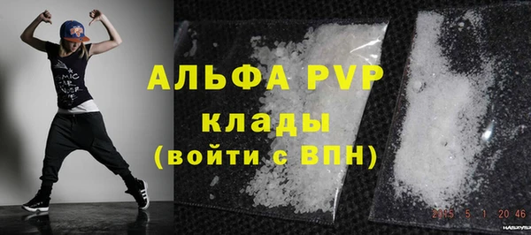 spice Армянск