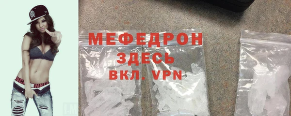 меф Баксан