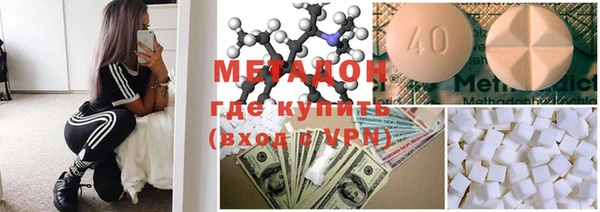 мефедрон VHQ Арсеньев