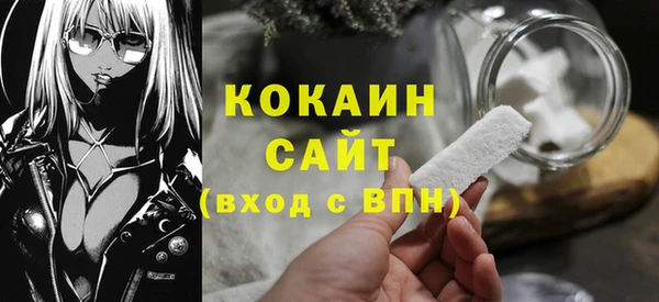 мефедрон VHQ Арсеньев