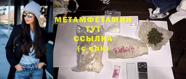ПСИЛОЦИБИНОВЫЕ ГРИБЫ Балахна