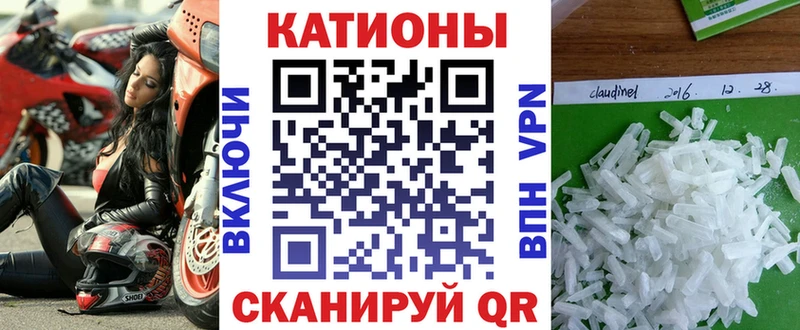Меф 4 MMC  что такое наркотик  blacksprut сайт  Зима 