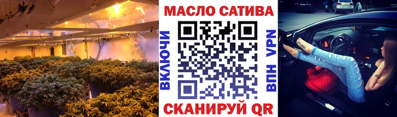 купить наркоту hydra ТГК жижа Зима